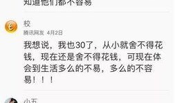 快卖小哥爆料视频